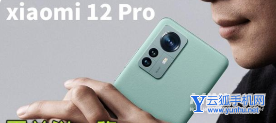 小米12pro体验如何-真的可以入手吗