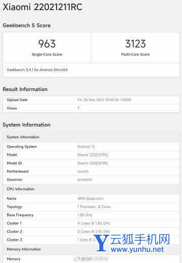 红米k50跑分多少-跑分详情