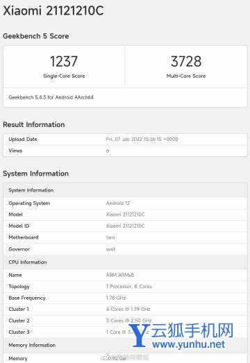 红米K50电竞版跑分多少-红米K50电竞版最新跑分详情