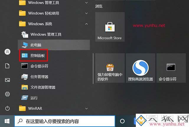 Win10资源管理器总是崩溃怎么办？文件资源管理器未响应解决方法