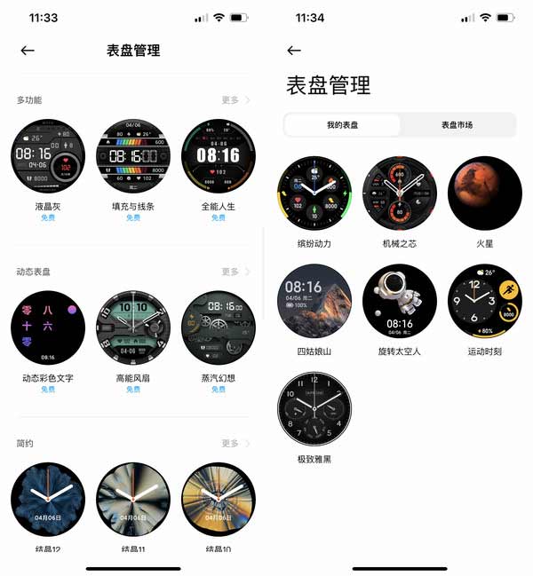 小米WATCH S1评测：售价1099元，小米同系列中属于冲击高端产品的先锋