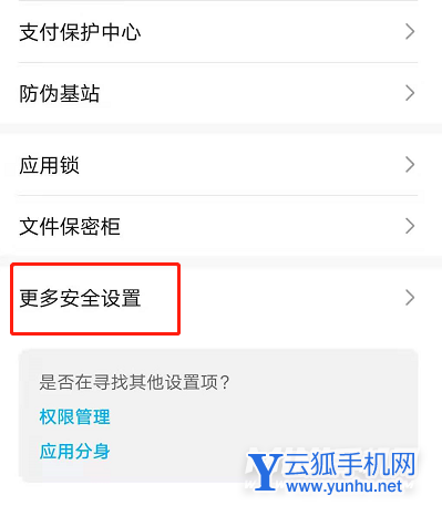 荣耀50怎么固定屏幕-在哪设置固定屏幕
