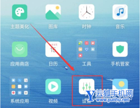 荣耀50怎么固定屏幕-在哪设置固定屏幕