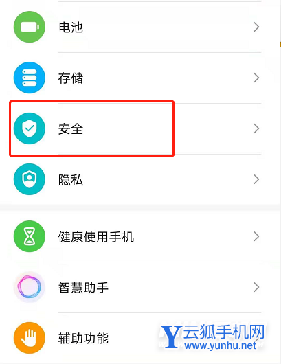 荣耀50怎么固定屏幕-在哪设置固定屏幕