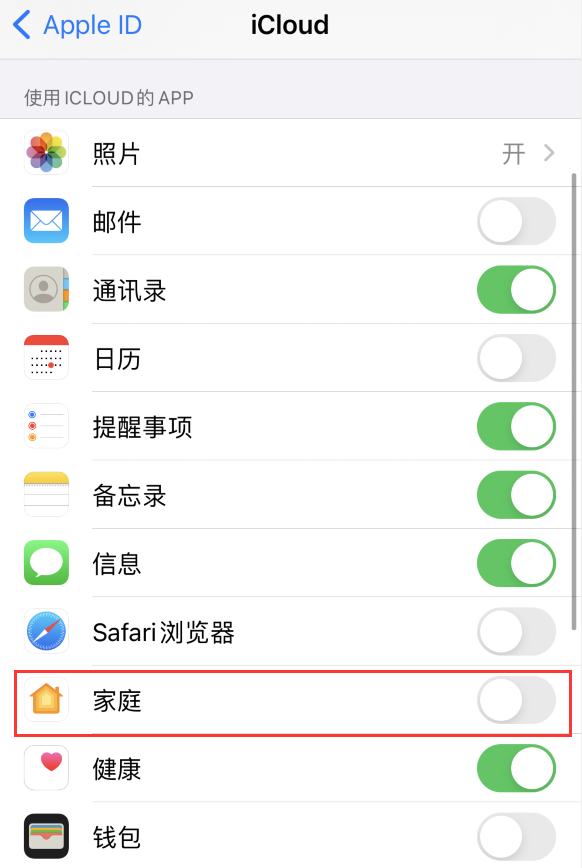 iPhone 家庭 App 总收到垃圾广告,如何解决? iPhone 家庭 App 总收到垃圾广告,如何解决?
