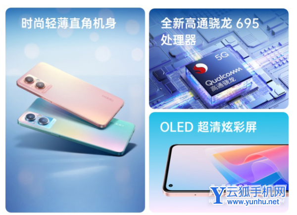 oppoa96后盖是什么材质-手机材质怎么样