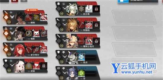 明日方舟怎么通过覆水难收 明日方舟覆水难收通关攻略