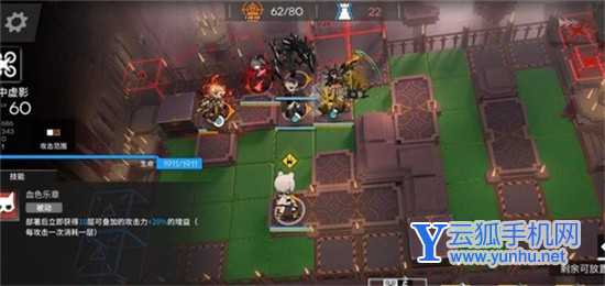 明日方舟怎么通过覆水难收 明日方舟覆水难收通关攻略