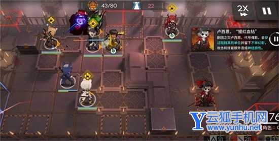 明日方舟怎么通过覆水难收 明日方舟覆水难收通关攻略