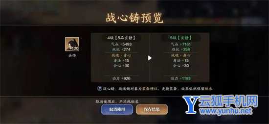 天涯明月刀手游109级功力介绍 109级功力快速提升攻略详情