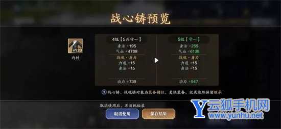 天涯明月刀手游109级功力介绍 109级功力快速提升攻略详情