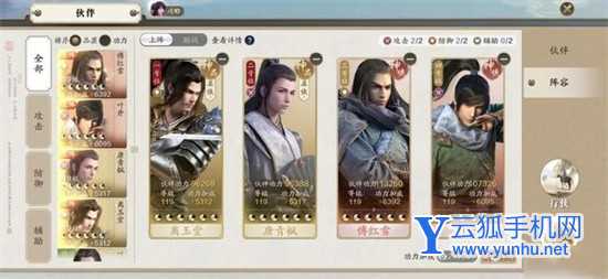 天涯明月刀手游109级功力介绍 109级功力快速提升攻略详情