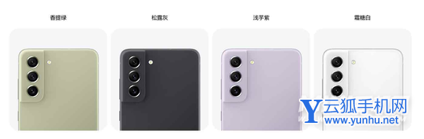 三星s21fe有sd卡槽吗-可以插卡吗