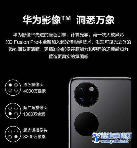 华为P50Pocket拍照怎么样-拍照详情