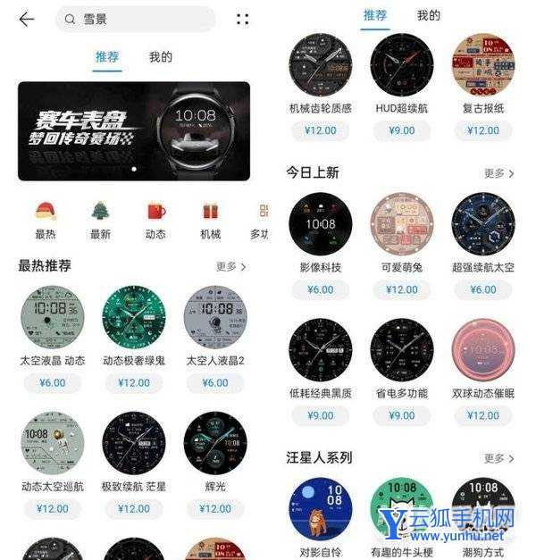 荣耀手表gs3测评-手表上手全面测评