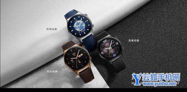 荣耀手表gs3和华为gt3区别是什么-参数对比-性能分析