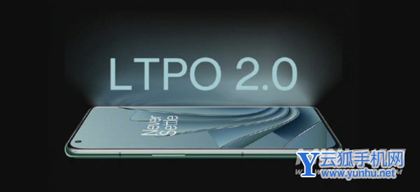 一加 10 Pro发布：配置拉满 4699元起