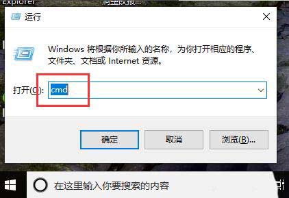 电脑ping命令的结果怎么输出到txt文本