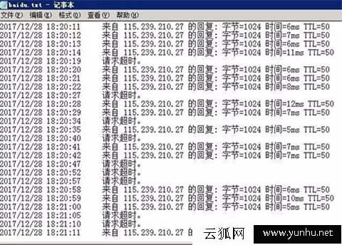 电脑ping命令的结果怎么输出到txt文本
