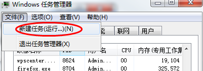 电脑win键失效怎么回事? 键盘win键无效的解决办法