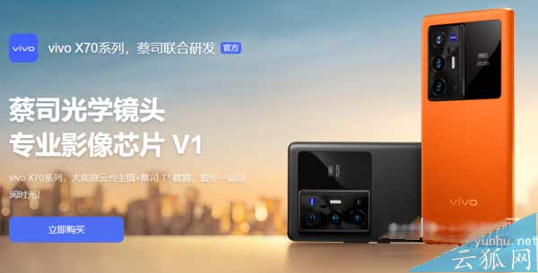 vivox70pro+手机晃动有异响-具体的原因是什么