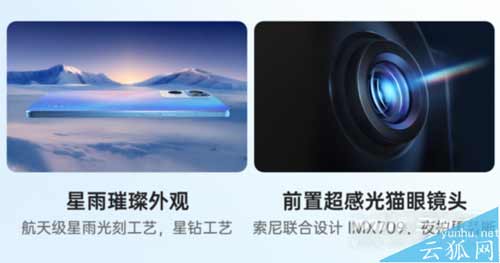 vivos12pro和opporeno7pro比较-差距大吗-有什么不同