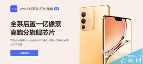 vivos12pro和opporeno7pro比较-差距大吗-有什么不同