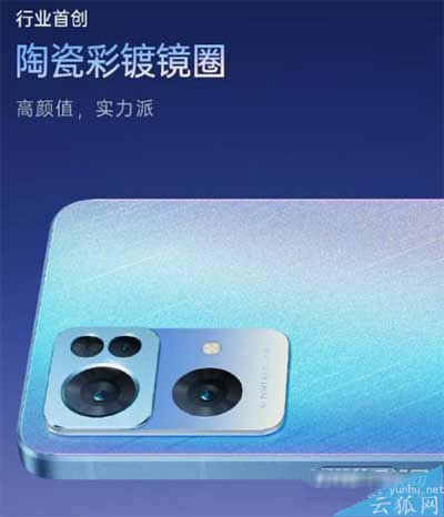 OPPOReno7SE、reno7和reno7pro怎么选择-哪款更值得入手