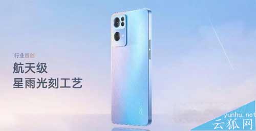 OPPOReno7SE、reno7和reno7pro怎么选择-哪款更值得入手