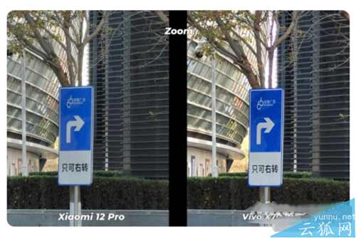 小米12Pro对决vivoX70Pro+-哪款手机拍照性能更好