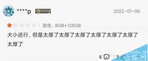 小米12x值得买吗-手机性价比高吗