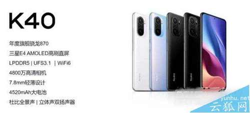 小米12x和红米k40对比-哪款手机值得入手-参数对比