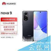 华为nova9和荣耀50区别是什么-参数对比-性能分析