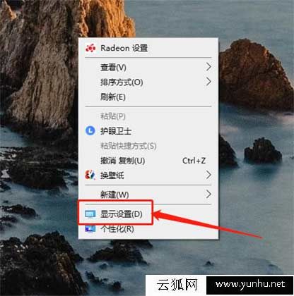 电脑可以设置夜间模式吗? 电脑怎么设置夜间模式教程