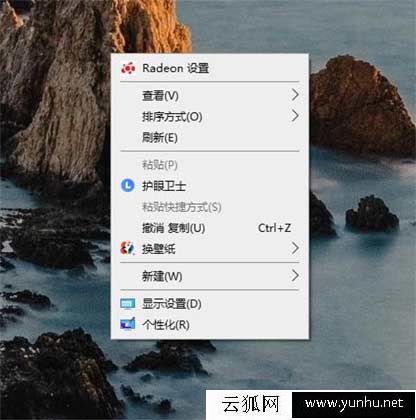 电脑可以设置夜间模式吗? 电脑怎么设置夜间模式教程