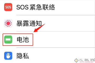 iphonex电池百分比在哪设置(苹果手机电池百分比怎么弄)(2)