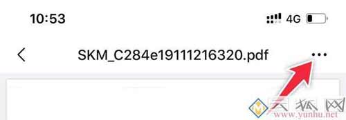 电脑word文档怎么发送到微信(教你转发微信文档至电子邮箱)(1)