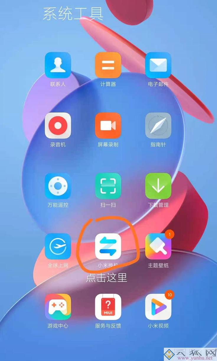 旧手机数据如何导入新手机（如何快速地完成旧机到新机的数据迁移）(1)