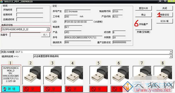 磁盘被写保护怎么办（U盘去除写保护状态操作方法）(10)
