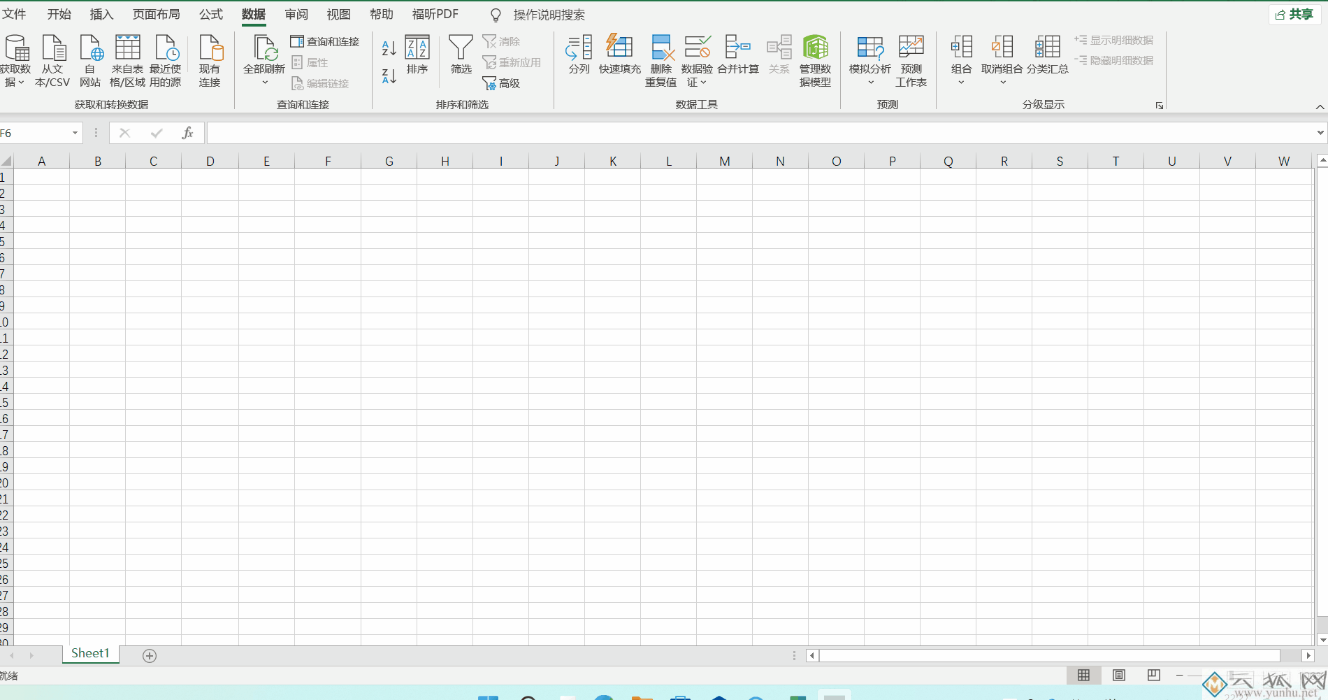 电脑打字怎么另起一行（电脑打字输入换行技巧）(2)