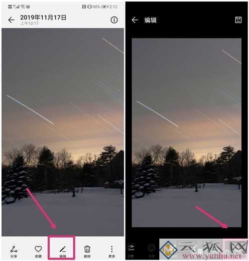 如何在图片上添加文字（3分钟教你用手机在图片中加文字）(2)