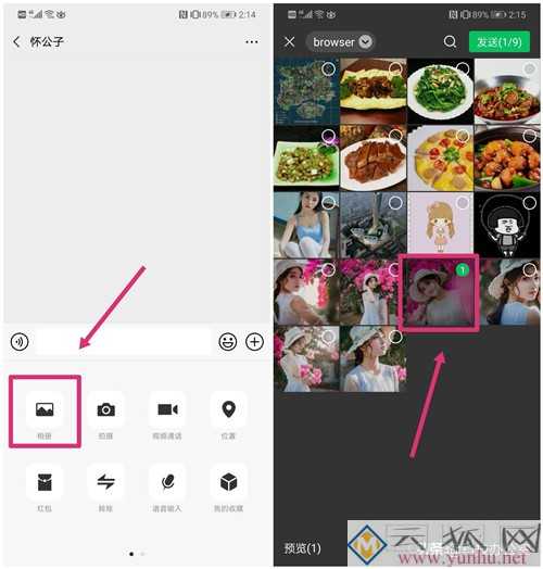 如何在图片上添加文字（3分钟教你用手机在图片中加文字）(4)