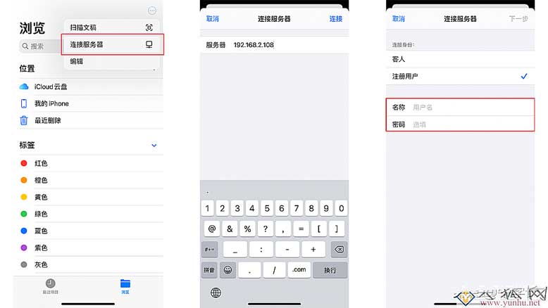 苹果手机导出照片到电脑(4种方法快速将iPhone照片传入电脑)(15)