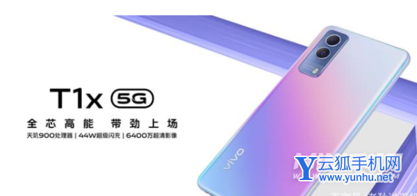 vivot1x和vivoy55s哪个好-参数对比-哪款手机更值得入手