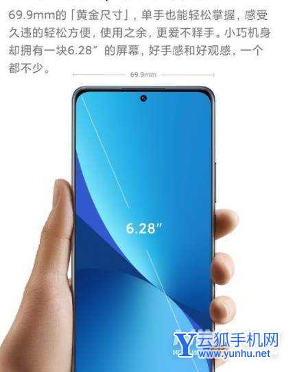 小米12x和一加9R哪个好-哪个更值得入手-参数对比