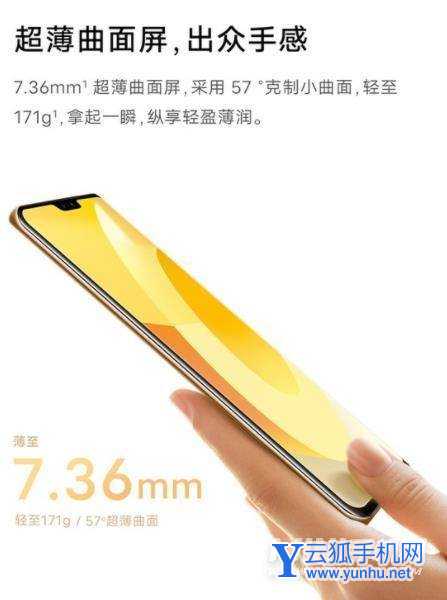 vivos12pro和vivox70哪个好-哪个更值得入手-参数对比