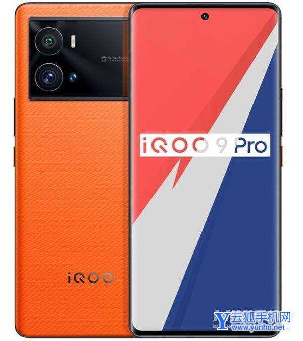 iQOO9Pro为什么耗电这么快-耗电严重怎么办