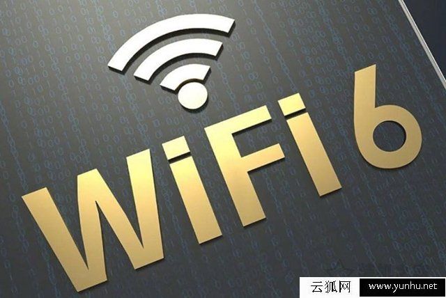 WiFi6是什么意思？wifi5和wifi6区别对比知识