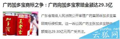 好标题与标题党有什么不同?两者区别介绍