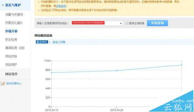 怎么批量拒绝网站的垃圾外链?